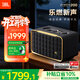 JBL 音樂(lè )世家A200 居家藝術(shù)藍牙音響 電腦桌面音箱家用室內低音炮 WiFi藍牙連接 生日禮物送男朋友 黑