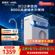 安吉爾凈水器 魔方Pro1900 家用凈水器 800G 長(cháng)效RO反滲透廚下凈飲水機直飲1.97L/min