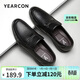 意爾康男鞋夏季牛皮商務(wù)休閑皮鞋男打孔透氣爸爸鞋 97689W黑色40