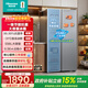 海信556L對開(kāi)門(mén)冰箱大容量一級節能風(fēng)冷無(wú)霜抗菌超薄變頻凈味銀色【550升級】BCD-556WFK1DPUJ國家補貼