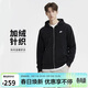 耐克NIKE男子針織加絨連帽夾克 簡(jiǎn)約百搭 運動(dòng)服FN3862-010黑XL