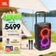 JBLPARTYBOX520 便攜藍牙音箱 重低音 電腦 戶(hù)外露營(yíng)K歌 家庭KTV藍牙音響 禮物 麥克風(fēng) 【基礎套裝】PARTYBOX520