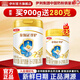伊利金領(lǐng)冠珍護900g嬰幼兒配方牛奶粉 組合優(yōu)惠 新客專(zhuān)享 珍護2段900g+280g