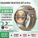 華為手表WATCH GT6 Pro【咨詢(xún)享優(yōu)惠】智能手表全新騎行體驗21天超長(cháng)續航藍寶石玻璃&鈦合金GT5Pro升級 46mm琥珀棕色丨國補拍這個(gè)鏈接
