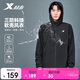 特步外套男防潑水雙層風(fēng)衣夾克戶(hù)外運動(dòng)簡(jiǎn)約百搭