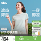 蕉下（beneunder）女士裸感速干T恤短袖T恤夏季輕薄透氣棉質(zhì)休閑百搭圓領(lǐng)上衣 初云藍 M