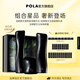 POLA【第7代】POLA/寶麗 碧艾B.A第7代水乳套裝女神節日禮物送女友 煥活精華水&光感緊致乳液&立體煥顏霜