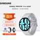 三星Galaxy Watch6 藍牙通話(huà)/智能手表/運動(dòng)電話(huà)手表/ECG心電分析/血壓手表/健康監測 星系銀 44mm