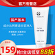如新國產(chǎn)官方護膚品敷面膏100ml補水保濕控油清潔旗艦nuskin 敷面膏1支