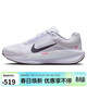 耐克NIKE女 上馬限定 WINFLO 11 減震跑步運動(dòng)鞋IM6685-159白藍紫38