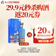 瀘州老窖【活動(dòng)專(zhuān)享】濃香型白酒 52度 500mL 1瓶 一品坊酒陳之尊