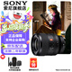索尼（SONY）FE 35mm F1.4 GM 全畫(huà)幅大光圈定焦G大師鏡頭 FE 35mm F1.4 GM 官方標配