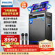飛利浦（PHILIPS）SD659MAX家庭ktv音響套裝便攜式移動(dòng)視頻k歌卡拉OK點(diǎn)歌一體機家用戶(hù)外廣場(chǎng)舞音響帶顯示屏唱歌音箱