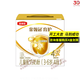 伊利伊利奶粉金領(lǐng)冠育護4段1200g/克兒童配方牛奶粉四段400*3袋盒裝 1盒