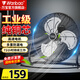 萬(wàn)寶（Wanbao）電風(fēng)扇臺式趴地扇工業(yè)風(fēng)扇強力趴地風(fēng)扇商用地扇臺地扇大功率除甲醛 【銅線(xiàn)電機】 雅典黑（16寸）八檔調速