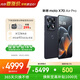 摩托羅拉【重磅新品】聯(lián)想moto X70 Air Pro 雙8K影像百倍變焦 第五代驍龍8 掌中云臺 AI防抖 16+1TB墨嵐黑