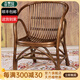菲梵居天然真藤藤椅三件套休閑椅戶(hù)外庭院家用老人靠背騰椅桌椅組合書(shū)房 板栗色單椅 / 送坐墊 天然真藤全藤編
