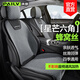 湃旅 PAILV汽車(chē)坐墊四季通用座墊夏季冰絲半包亞麻透氣通風(fēng)座套座椅墊馬鞍墊 蜂窩冰絲【典雅灰】清涼吸汗 五座車(chē)用全套高端
