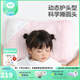 良良（liangliang）嬰兒枕頭科學(xué)塑型0-3-6歲兒童枕定型枕糾正頭型睡圓頭套四季禮盒 【科學(xué)護型】 3-6歲嘟嘟熊 雙枕套