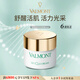 法兒曼（VALMONT）健膚煥顏輕感面霜45ml補水保濕面霜護膚品法爾曼生日禮物送女友