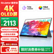 雕塑家15.6英寸4K OLED便攜式顯示器 100%DCI-P3色域 手機電腦筆記本分屏 設計師移動(dòng)拓展副屏MU156LO2