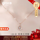 Grace Girl品牌18K玫瑰彩金莫桑石項鏈女輕奢鎖骨生日情人節禮物送女友老婆 18K金莫桑石吊墜+925鏈