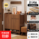 鞋柜家用門(mén)口入戶(hù)門(mén)玄關(guān)柜儲物柜收納柜一體靠墻2026新款鞋架子 特厚南洋盈木｜2門(mén)4層60CM｜可放17-20雙鞋 質(zhì)地堅硬 結構穩固