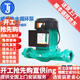 威樂(lè )（WILO）德國威樂(lè )水泵PH-254E鍋爐循環(huán)泵回水泵增壓泵暖氣加壓泵PH-255EH