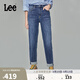 Lee411舒適高腰小直腳顯瘦藍色水洗女牛仔褲潮流