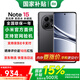 小米（MI）REDMI 紅米Note15 新一代小金剛 紅米5G手機 子夜黑 8GB+128GB
