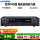 HYUNDAI現代 家庭ktv音響功放機 家用卡包音箱專(zhuān)用 高保真藍牙無(wú)線(xiàn)大功率音樂(lè )功放 S500
