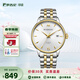 羅西尼（ROSSINI）情侶手表男國表自動(dòng)機械手表女男士手表防水商務(wù)鋼帶生日禮物男士 間金鋼帶機械男表517773T01E