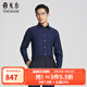 雅戈爾（YOUNGOR）長(cháng)袖襯衫男秋冬青年男襯衫羊毛加羊絨面料商場(chǎng)同款 藏青素色YLQW115520FJA 41