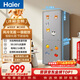 海爾（Haier）「一級能效風(fēng)冷無(wú)霜」165L兩門(mén)家用小戶(hù)型冰箱真省電黑金凈化灰色HC2-165WGHC2E9S9國家補貼