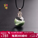 黛螺天然綠幽靈圓珠吊墜聚寶盆水晶飾品項鏈原石掛件禮物 直徑14mm