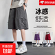夏季輕薄速干短褲男美式休閑寬松五分褲多巴胺穿搭工裝多口袋中褲 【高質(zhì)量涼感特價(jià)清倉】K188水泥灰 3XL 建議體重155-165斤可穿