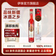 伊珠紅冰葡萄酒12度375ml新疆冰酒甜紅亞洲金獎冰酒之鄉伊犁河谷莊園 單支伊珠紅冰葡萄酒