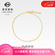 菜百首飾 黃金腳鏈 足金時(shí)尚簡(jiǎn)約麻繩女士腳鏈  HJ 足金 約4.13g 約23cm