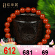 歐采妮（OUCERNY）涼山南紅手串收藏級瑪瑙單圈手鏈佛珠冰紅滿(mǎn)色禮物8mm