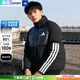 阿迪達斯（adidas）羽絨夾克男裝 25冬季新款戶(hù)外運動(dòng)服跑步訓練防風(fēng)保暖立領(lǐng)羽絨服 黑色/主推款/絨子含量80% M 【建議體重120斤-140斤】
