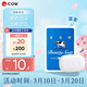 牛乳石鹼cow牛牌進(jìn)口美膚香皂85g藍盒茉莉香洗臉沐浴皂手工皂肥皂清潔清爽