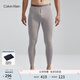 Calvin Klein【CK熱引力保暖內衣】排汗發(fā)熱秋衣褲隨心選 AD0002-PAF-男保暖長(cháng)褲海鷗灰 M