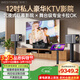 威斯汀音響家庭ktv唱歌全套設備 卡拉ok點(diǎn)歌機語(yǔ)音點(diǎn)唱 高端大功率12吋四分頻音箱套裝天籟+K5 