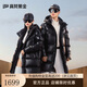 高梵黑金鵝絨服先鋒4.0六格男女同款中長(cháng)款冬季羽絨服外套 黑色 S