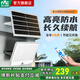 雷士（NVC）太陽(yáng)能照明燈庭院燈農村院子戶(hù)外投光燈室外工廠(chǎng)車(chē)間高亮防水燈 【金屬鐵藝】1500LM+照約70㎡+15000mAH電池