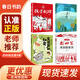 春日書(shū)韻 四年級 抗戰之歌 孩子劇團 青島出版社 丑虎 山野生靈之歌 寶葫蘆的秘密 幻夢(mèng)成空 2026春季 新四軍來(lái)到殷家浜 水鄉軍歌 抗戰之歌 孩子劇團 抗戰之歌 孩子劇團 四年級4本套裝 無(wú)規格