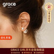 Grace Girl大小貝珠耳環(huán)女耳釘氣質(zhì)耳飾網(wǎng)紅雙面兩戴生日禮物送女友老婆