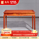 東成紅木家具緬甸花梨（學(xué)名：大果紫檀）新中式書(shū)桌梳妝臺學(xué)習桌全實(shí)木辦公桌電腦桌寫(xiě)字臺明式 106*55*75CM單桌