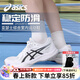 亞瑟士（ASICS）專(zhuān)業(yè)排球鞋輕量運動(dòng)比賽訓練鞋減震耐磨透氣排球鞋運動(dòng)鞋網(wǎng)羽球鞋 1071A104-101白黑 UPCOURT 6 42.5