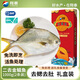 翔泰冷凍二去金鯧魚(yú)禮盒2斤2條凈重免處理生鮮魚(yú)類(lèi)海鮮水產(chǎn)
